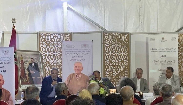 تكريم مؤسس قسم "الروسية" بالجامعة ومترجم أشعار بوشكين إلى العربية